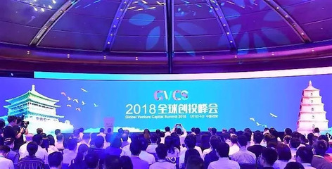 “2018西安未来之星TOP100”揭晓，中科创星被投企业荣登榜单，彰显创业投资新活力