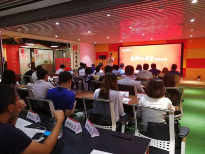 尚科创投营 l 知名投资机构“亮剑”路演现场，智慧文化产业引领新趋势