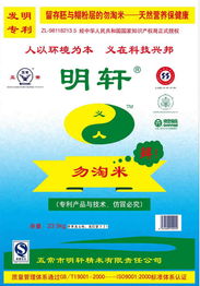 大庆义人勿淘米科技 创新护航，掘金农业科技新蓝海